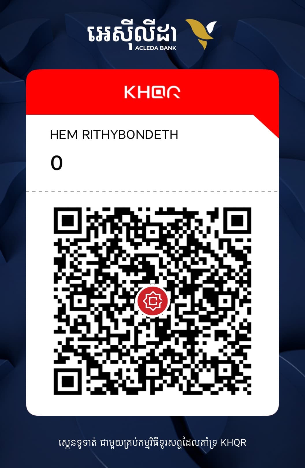 ACLEDA Bank KHQR for Hem Rithybondeth